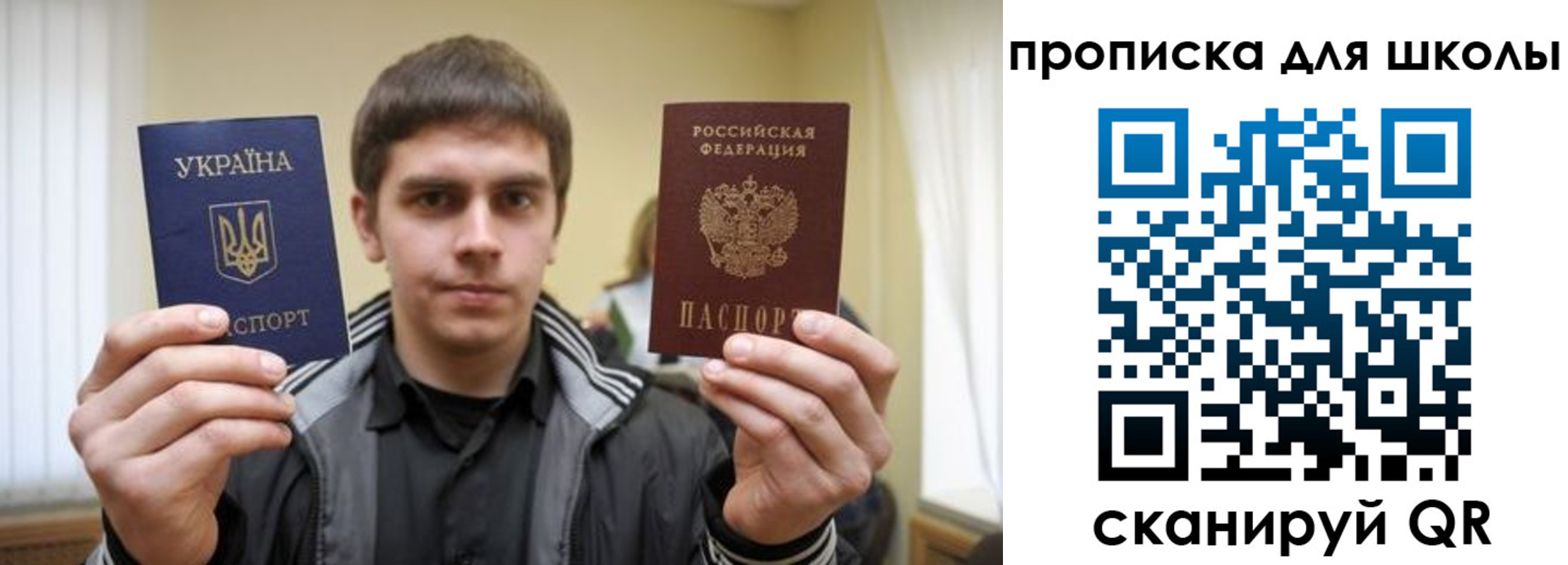 регистрация для дет. сада в Шлиссельбурге