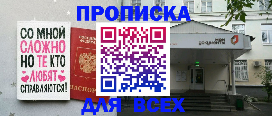 миграционный учет в Шлиссельбурге